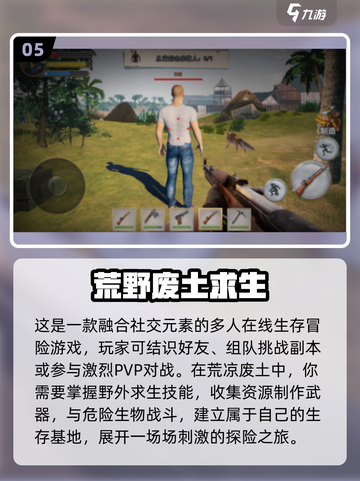 🔥2025爆款方舟手游推荐🎮轻松上手超好玩！截图6