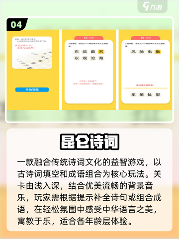 🔥2025爆款昆仑手游TOP榜💥截图5