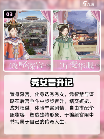 🔥2025最火修女游戏下载💥截图4