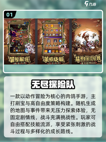 🔥2025最火无限资源手游TOP榜💥截图2