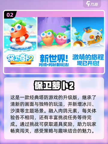 🔥2024必玩！超耐打的横版单机手游🔥截图3