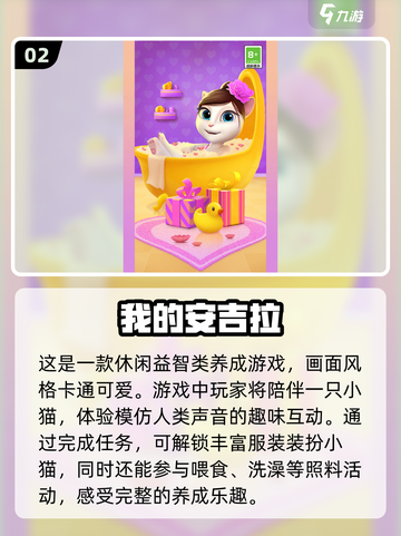 😍2025年超好玩的单机养成手游合集，经典必玩！🔥截图3
