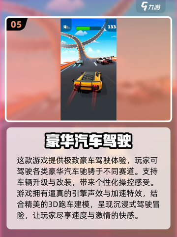 2025年必玩🔥豪华版游戏合集💥截图6