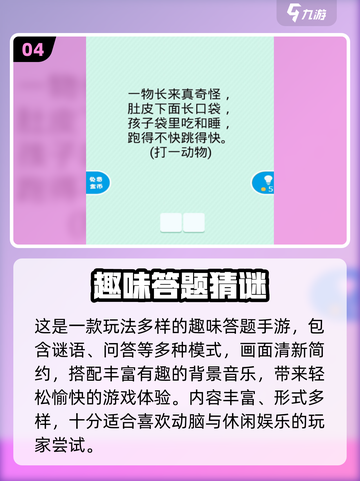 🔥2025必玩安全知识手游合集💥趣味游戏推荐🎮截图5