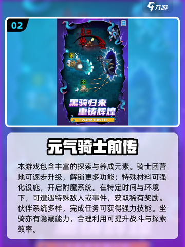 🔥2025暗黑刷宝游戏TOP榜！💥截图3