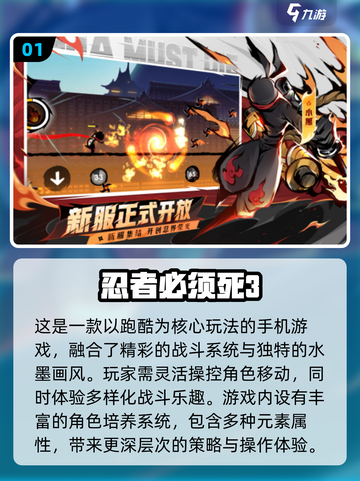 🔥18年年度游戏TOP榜🎮经典神作回顾截图2