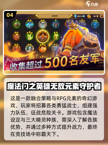 🔥三族争霸！精灵亡灵人族出兵手游推荐✨截图5
