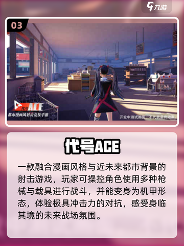 💥2025机甲吃鸡大爆发！🚀截图4