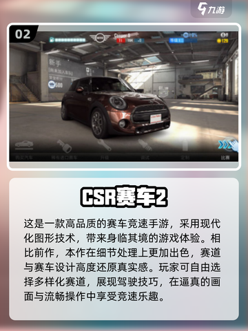 🔥2025必玩！双人街机赛车手游推荐🚗截图3