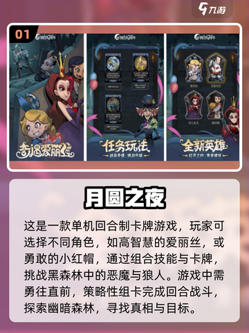 🔥2024必玩！顶级回合制单机手游排行榜🔥截图2