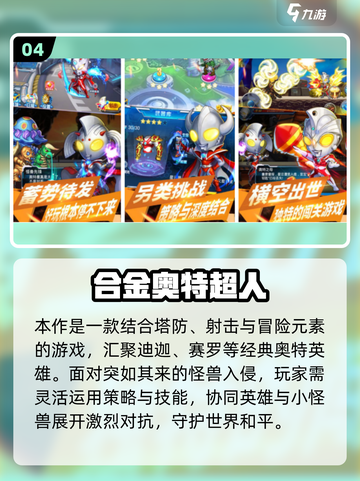 🔥jojo手游合集2025！超耐玩日漫推荐🎮截图5