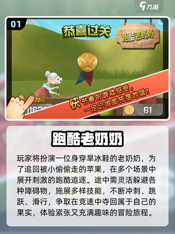 🔥2025最火2D横版卷轴手游榜单来袭！🎮截图2