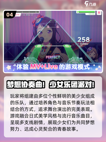 🎵2025必玩音游TOP5🔥截图5