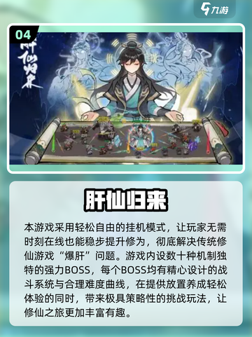2025必玩竖屏挂机手游🔥轻松躺赚推荐✨截图5