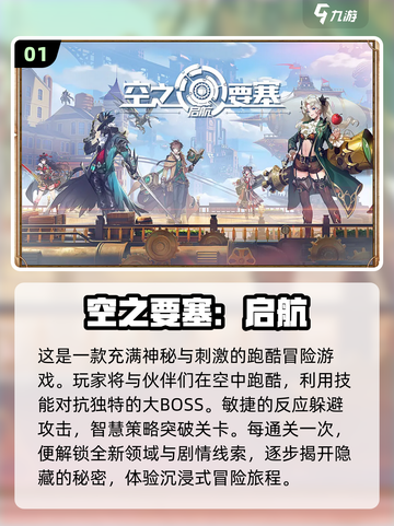 2022超🔥手机手游排行榜[top]截图2