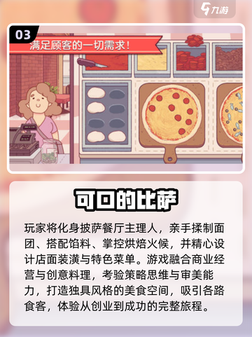 2025热门单机小游戏推荐🎮免流量畅玩！截图4