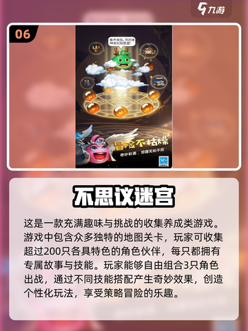 🔥竖屏闯关游戏推荐！扇子飞刀等你来战⚔截图7