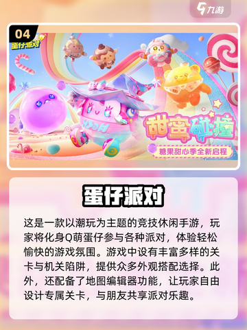 女生必玩🔥2022超休闲自由游戏推荐✨截图5
