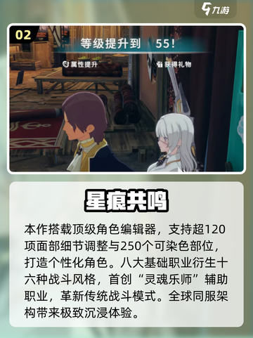 🎮2025必玩手游推荐！这5款太🔥了截图3