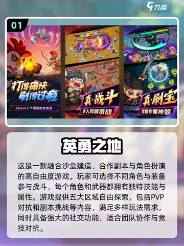 🔥2025超火双人手游合集🎮在家玩到停不下来！截图2