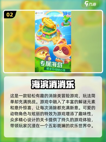 适合老年人玩的简单又有趣游戏推荐🎉截图3