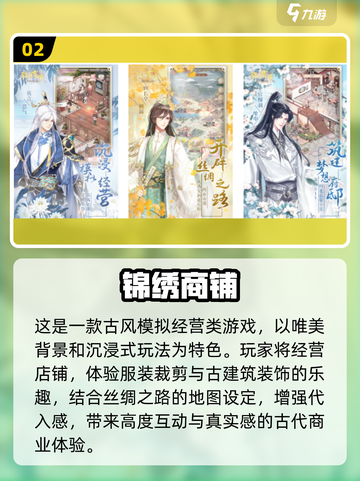 👗爆款经营游戏推荐！2025必玩经典私服店模拟游戏来袭💥截图3