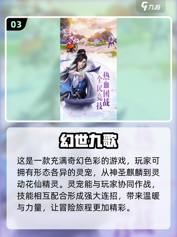 🔥2024必玩！隐藏职业游戏大揭秘🎮截图4
