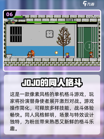 ✈🔥飞机上必玩单机游戏TOP榜！截图7