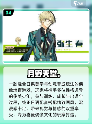 🔥2025免费神作！万代南梦宫游戏合集🎮截图5