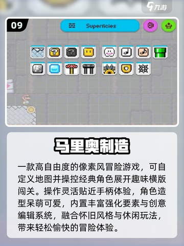 🍄2025最火顶蘑菇手游免费下！截图10