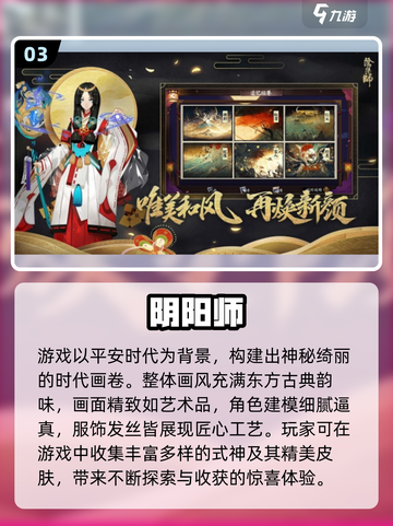 🔥2025必玩日式RPG安卓神作榜单🎮截图4