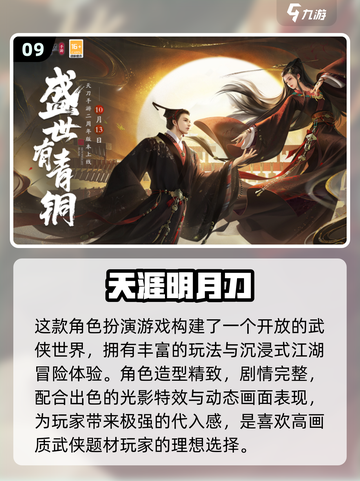🎮2025高画质手游TOP榜！免费下载🔥截图10