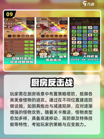 🔥2025超火无道具小游戏！玩到停不下来🎮截图10