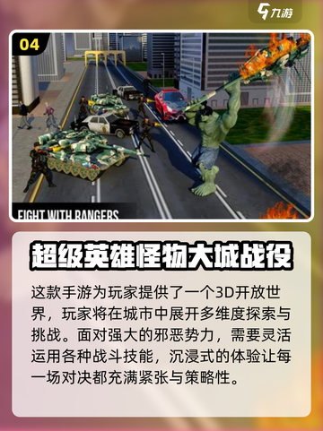🔥2025最火蝙蝠侠游戏TOP榜🎮截图5