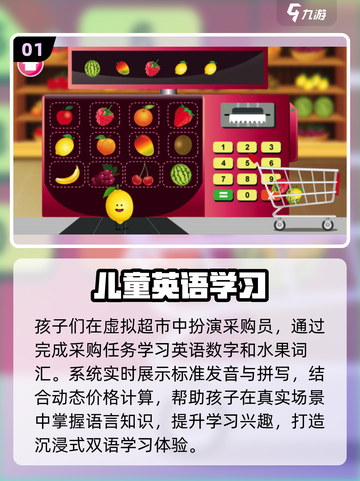 🔥英语小游戏推荐！025爆款游戏分享来啦💥🎮截图2