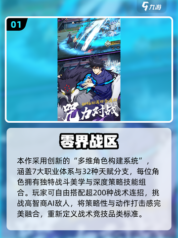 🔥2024必玩神作合集💥高热度游戏推荐🎮截图2