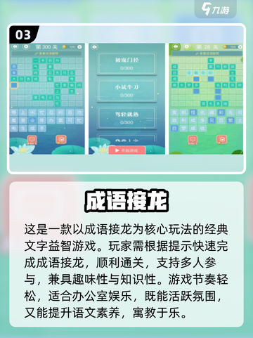 🔥办公室摸鱼新宠！2025最火多人手游大公开🎮截图4