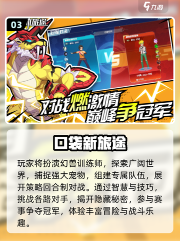 🔥2025最火游戏榜单！🎮必玩神作推荐🔥截图4