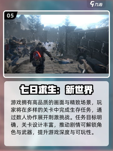 🔥2025爆火暴击僵尸游戏下载🎮经典推荐💥截图6