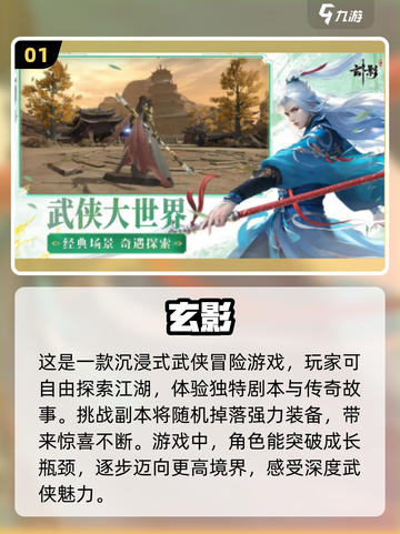 🔥2025最受欢迎情侣手机双人游戏合集❤截图2