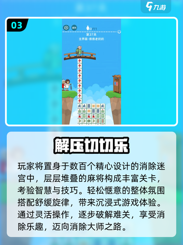 2025超火解压小游戏🔥轻松减压必备！🎮截图4