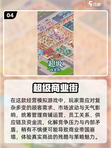 🎮任务少的宝藏手游推荐！2025必玩🔥截图5