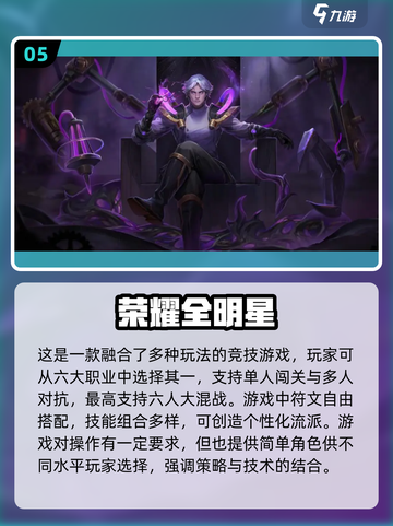 🔥2023必玩！类全职高手手游推荐🎮截图6