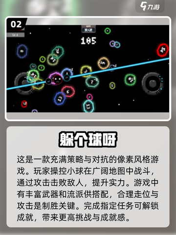 🔥2025超人气像素手游推荐，玩到停不下来！🎮截图3