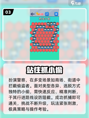 🔥2025必玩盗贼手游TOP5💥截图4