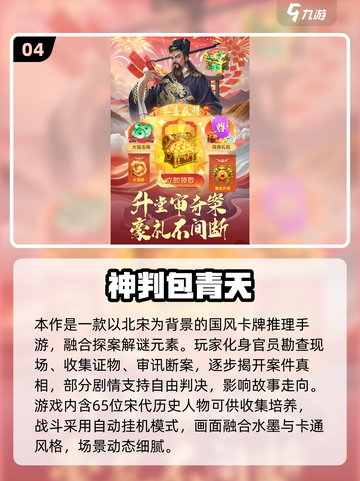 🔥2025最火卡牌手游榜单出炉！🎮✨截图5