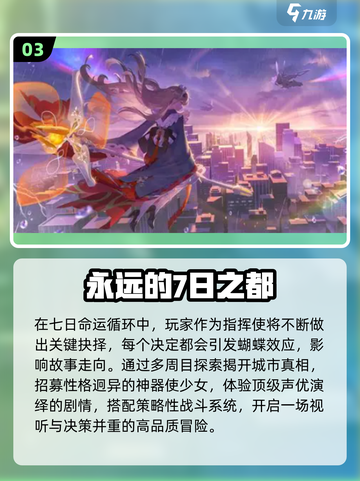 2025必玩美少女小游戏🔥超萌推荐来袭！🎮💥截图4