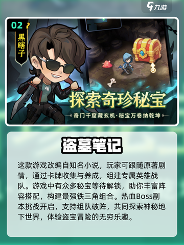 🔥2025免费试玩🔥游戏排行榜Top10出炉！🎮快来看看截图3