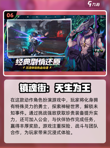 🔥2024必玩！经典龙珠手游合集来袭📱截图7