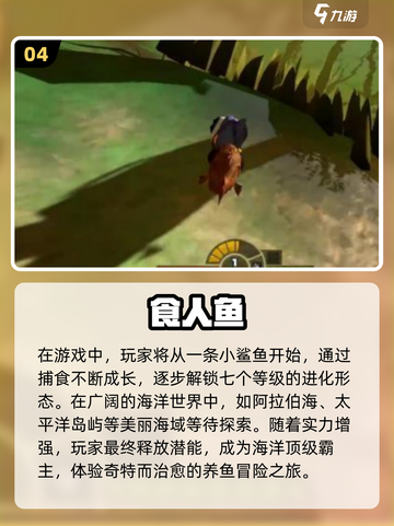 狮子王 battleground:🔥2025最受欢迎食肉动物手游下载大全截图5